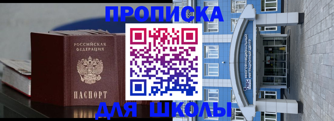 прописка регистрация в Козельске