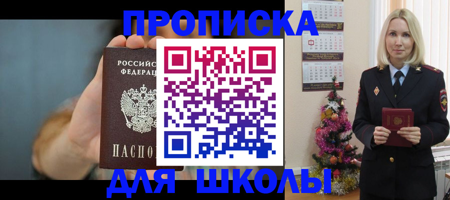 регистрация для дет. сада в Козельске